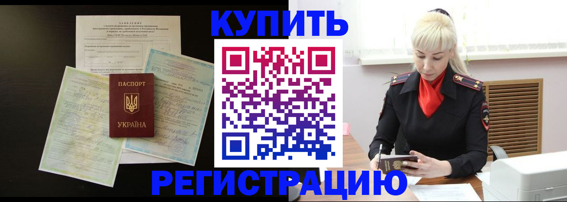 найти адрес прописки в Анжеро-Судженске